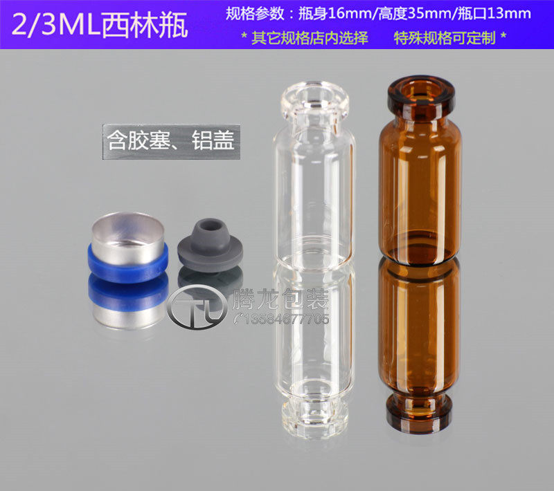 2ml 3ml small transparent brown western bottle drift bottle bottle glass bottle perfume trial package bottle