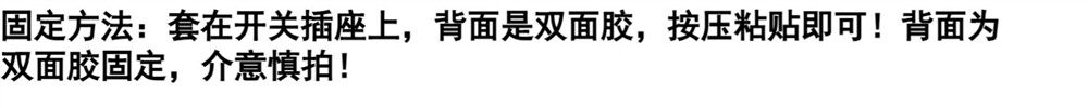 Декор для  выключателя 布艺开关贴双三开关保护套创意客厅卧室灯插座装饰闭火贴简约现代