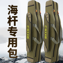 Fishing rod bag multi-functional large-capacity waterproof fishing bag thickened sea rod bag new big belly bag no need to disassemble the wheel fishing gear bag