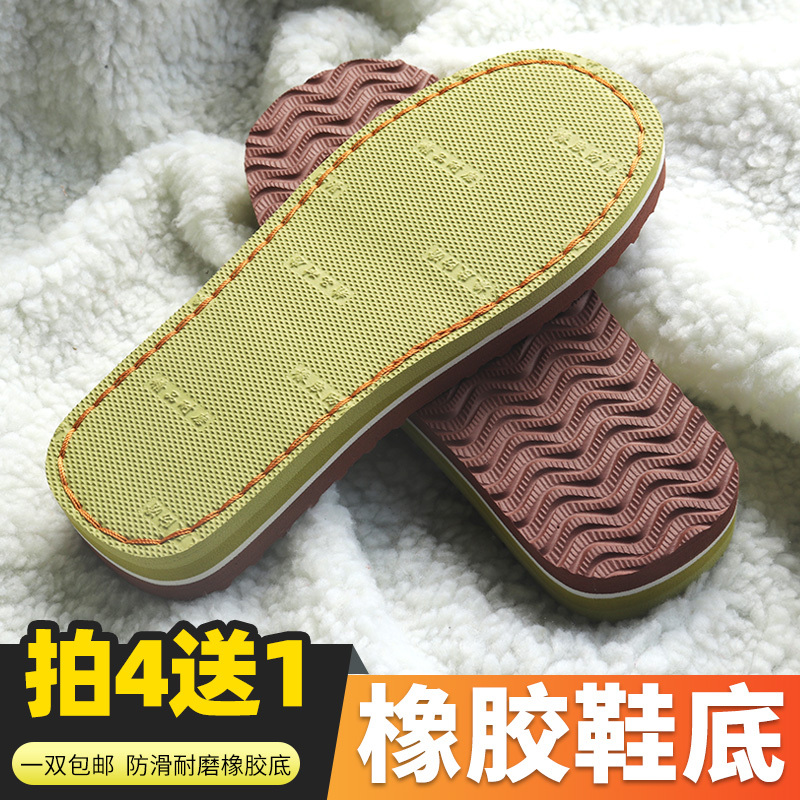 Rubber Soles, Non-Slip and Wear-Resistant, Hand-Knitted Crochet Slippers, Cotton Shoes, Rubber Soles with Sponge Uppers