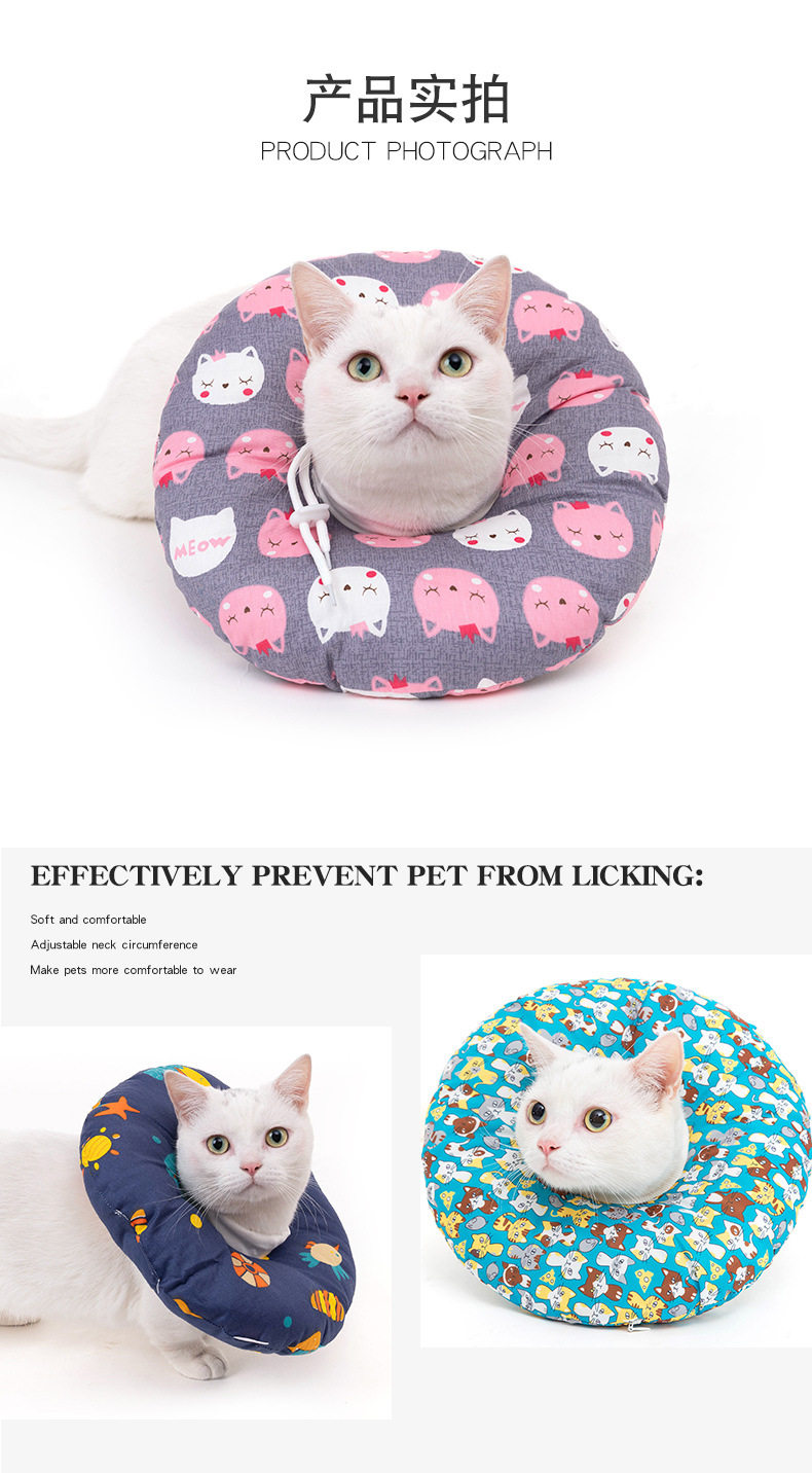 ПЭТ Элизабет 伊丽莎白圈猫咪狗狗绝育圈防舔防抓软项圈可调节脖圈宠物用品头套