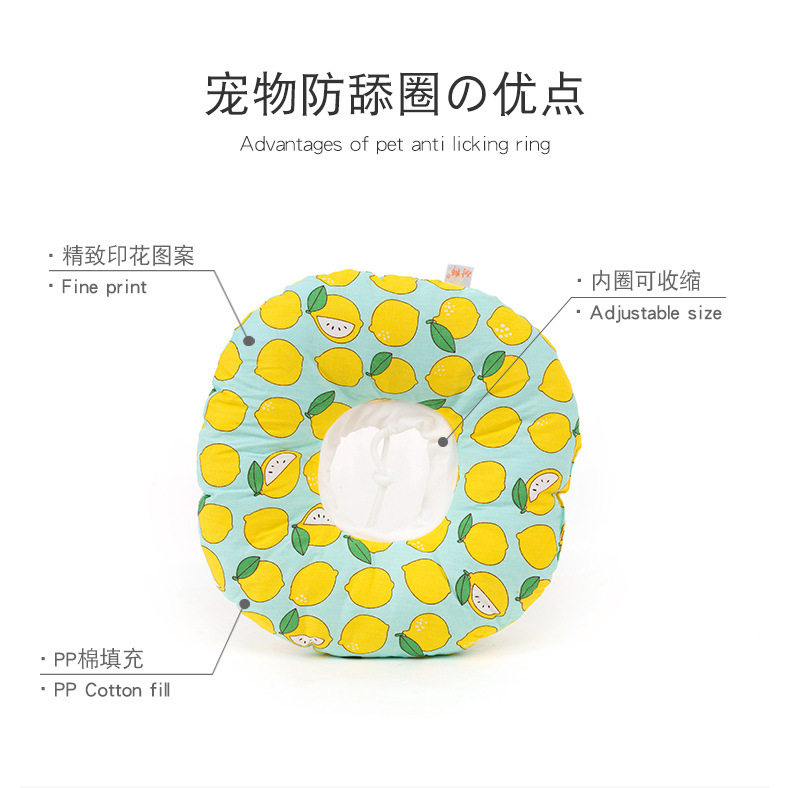 ПЭТ Элизабет 伊丽莎白圈猫咪狗狗绝育圈防舔防抓软项圈可调节脖圈宠物用品头套