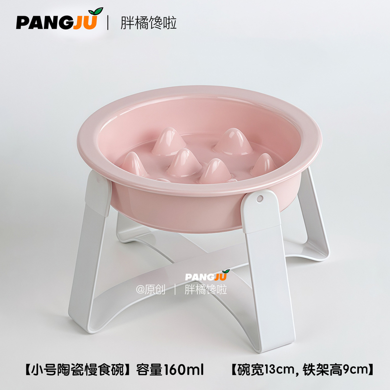 Slow Feeder Pet Bowl with Iron Stand for Cats and Small Dogs, Anti-Choke Feeding Bowl, Neck Protection, Anti-Spill Bowl Stand