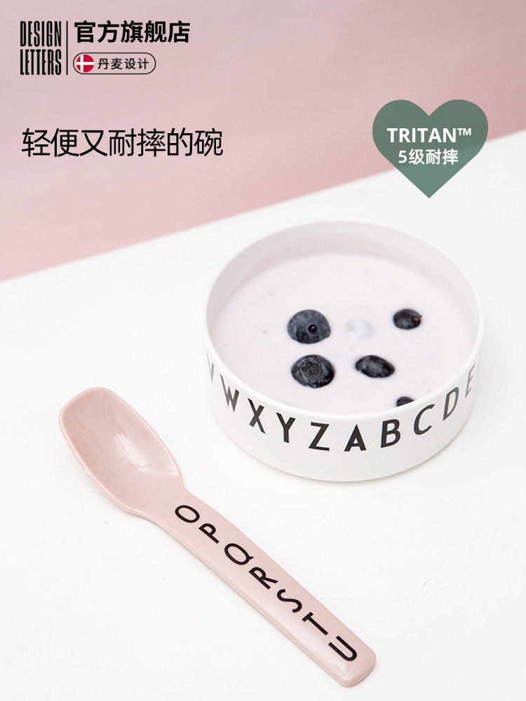 designletters Children's tritan drop proof baby food bowl Danish baby six months tableware