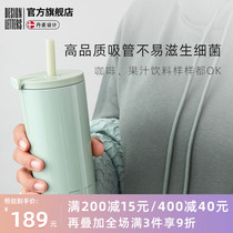 Danish designletters light extravagant European and American Fan straw cup girls high face value portable water glasses send gifts