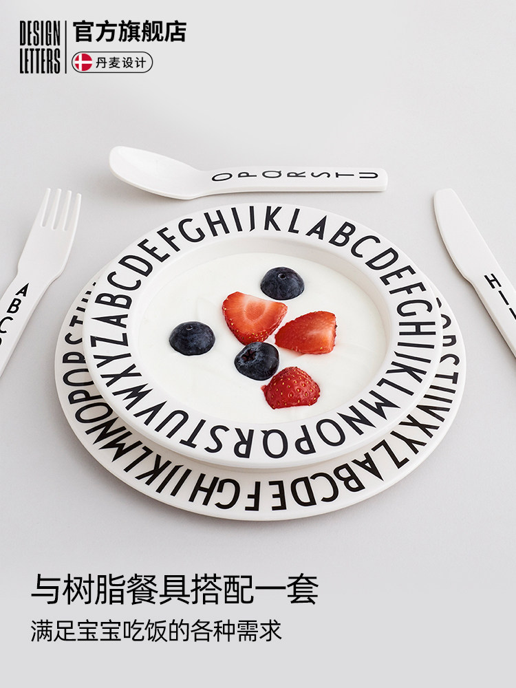 designletters Baby's own food spoon set Knife and fork cutlery Fall-proof baby eating spoon