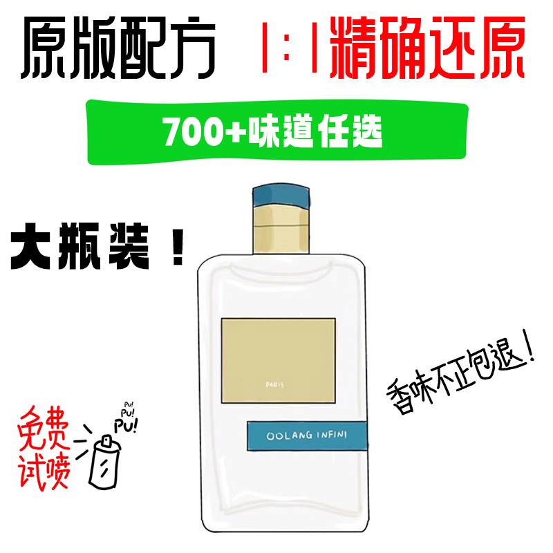 Yumee Fragrance Room Infinite Oolong Red Cloud Orange Light Grapefruit Paradise Cedar Love California Summer Perfume