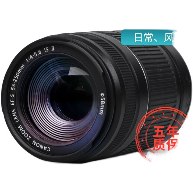 Canon EF-S 55-250 mm IS STM SLR telephoto lens anti-shake super telephoto moon