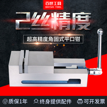 Precision flat pliers smooth integrated right angle bench vise 4 inch 6 inch angle solid high precision CNC grinder vise