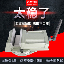 Machine heavy precision bench vise flat pliers CNC milling machine 3 inch 4 inch 5 inch 6 inch 8 inch 10 inch 12 inch 12 inch