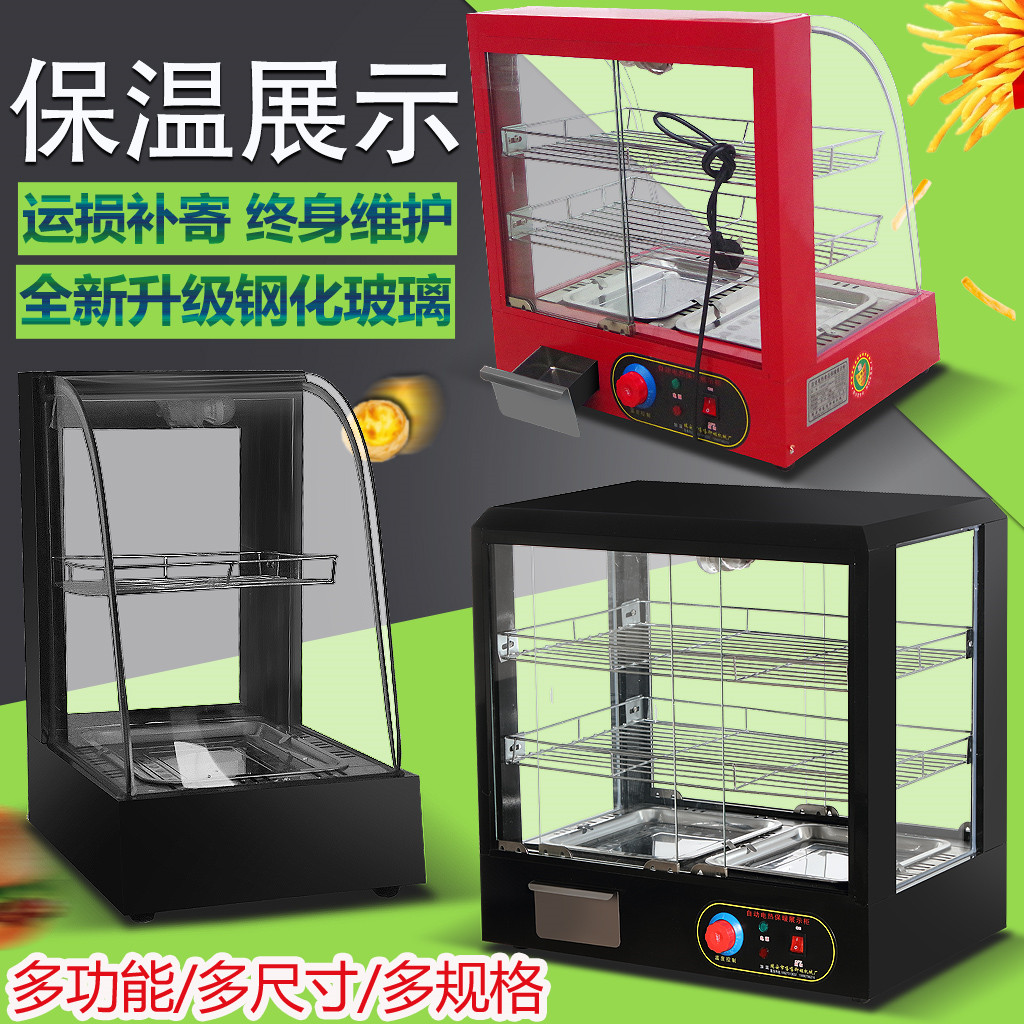 Food insulation cabinet Commercial deli burger display cabinet Insulation box Egg tart fries heating constant temperature cabinet Chestnut small