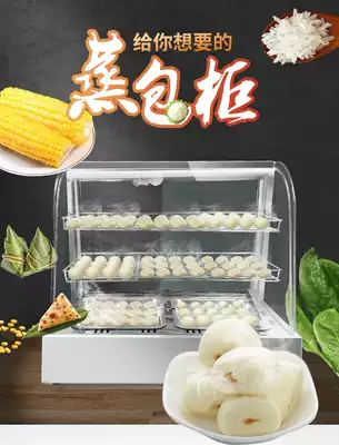Heating cabinet, thermal cabinet, desktop steamed steamed buns machine, commercial steaming cabinet, steaming steamer, electric steaming buns machine