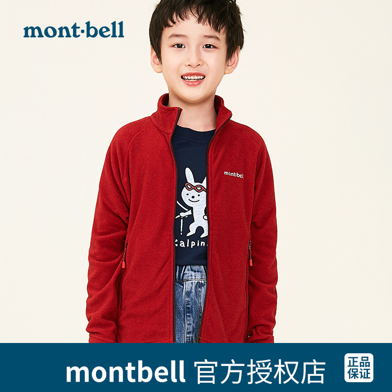 montbell Japanese autumn winter boy outdoor casual catch suede clothing soft and warm cardiff cardiff 1104090