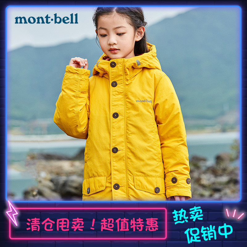 (clear cabin) montbell children outdoor warm windproof 650 fluffy duvet coat 1101515 1101516