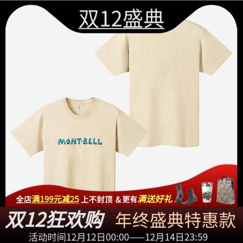 montbell Japanese summer new men and women couples outdoor leisure commuter PS cotton quick dry T-shirt 2104670