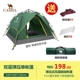 Lều lạc đà cắm trại ngoài trời dày 3-4 người mưa tự động đơn đôi 2 người cắm trại thiết bị nhà - Lều / mái hiên / phụ kiện lều cọc sắt cắm trại