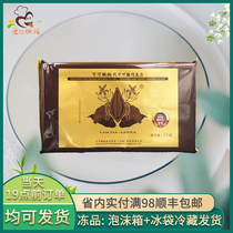 Baking raw material Cocoa Lina bitter sweet dark chocolate cocoa butter chocolate 1KG fragrant handmade DIY raw material