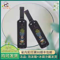 Italian original imported Calliti black vinegar 500ml balsamic vinegar black wine vinegar black wine vinegar Western seasoning