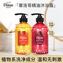 Japan Desiane MoistDiane Essential Oil Scent Shower Gel Set 500ml * 2