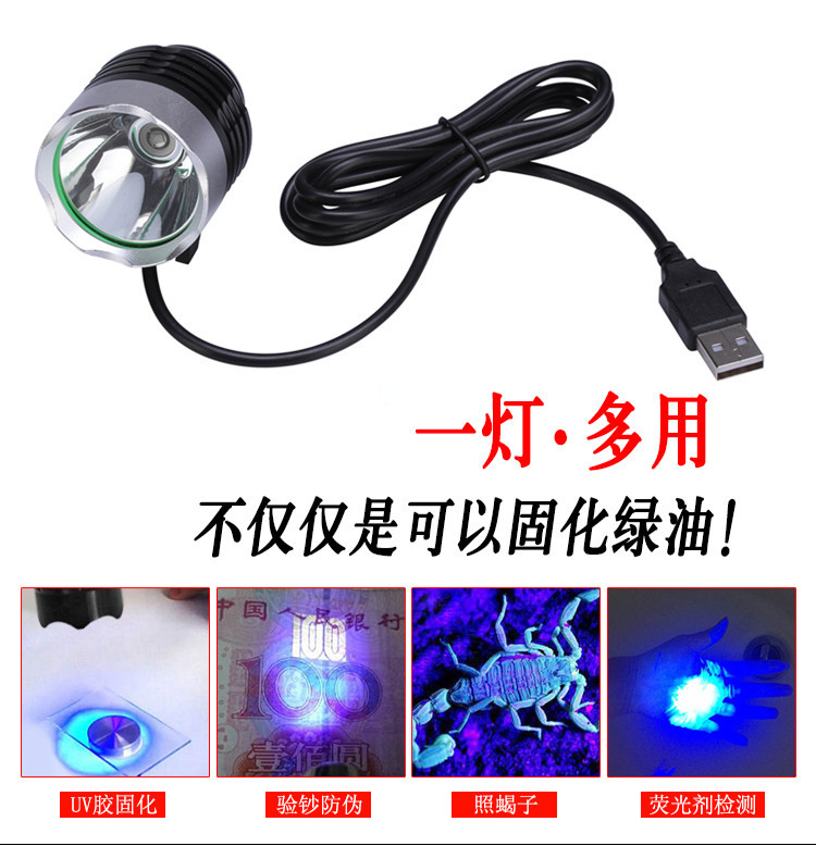 USB UV chữa ánh sáng UV bóng nhựa nhựa tím ánh sáng điện thoại di động sửa chữa dầu xanh 10 giây chữa các công cụ ánh sáng giả - Thiết bị & dụng cụ