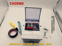 Shanghai peoples circuit breaker transparent shell with waterproof box set leakage protector DZ47LE household leakage protection switch