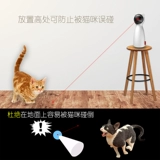 Автоматическая электрическая игрушка с лазером, лайнер, котенок