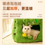 Кошачья гнездо зима теплый домашний котенок Kita House негабаритный четыре сезона Universal Dog Gnes