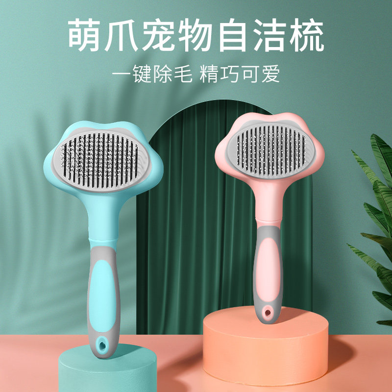 Pet cat comb dogs Go to floating hair Hair Cat Comb Hair Themeber Kitty Special Comb Brush Cat Fur Dog Hair Cleaner