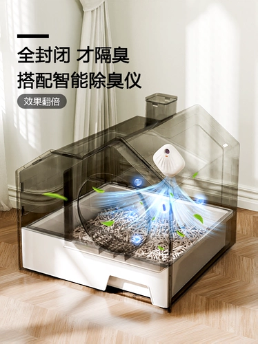 Кошачий песчаный бассейн с полным закрытым супер -более высоким дезодорантным туалетом для туалета антиксера и закрытого кошачьего песка Большой кошачий бассейн котенок