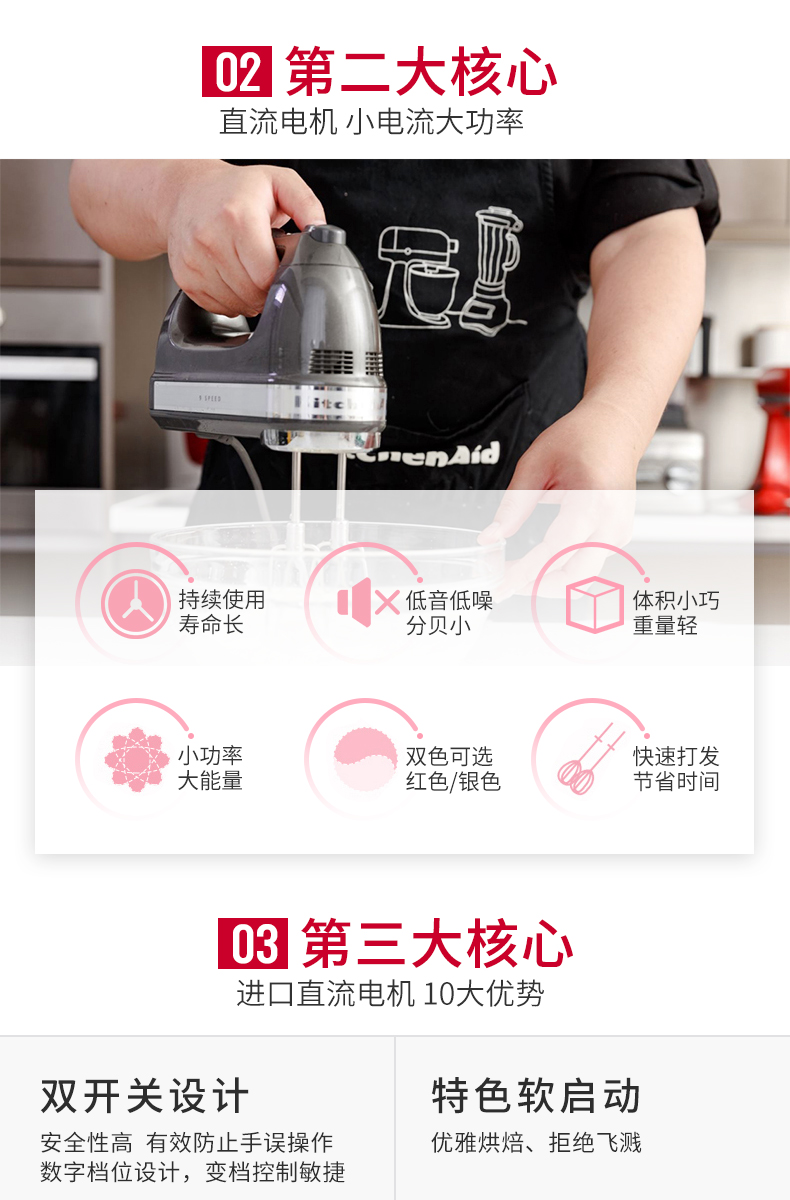 KitchenAid 9212C máy đánh trứng điện nhập khẩu hộ gia đình nhỏ chín tốc độ nướng kem trộn - Máy trộn điện máy đánh trứng royalstar