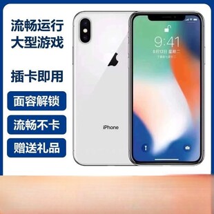 Телефон Apple iPhone X, 4G (всех сетей), варианты 64/256 ГБ, Face ID и Wi‑Fi/сим‑версии