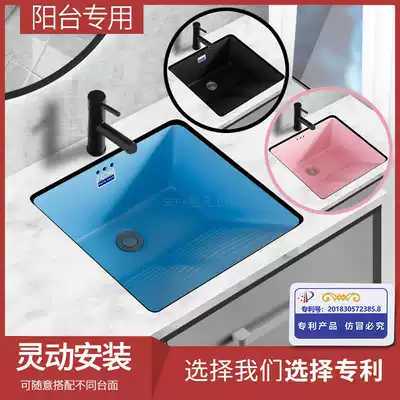 Ceramic under-stage laundry basin with washboard laundry basin Small color washbasin Blue balcony embedded laundry sink