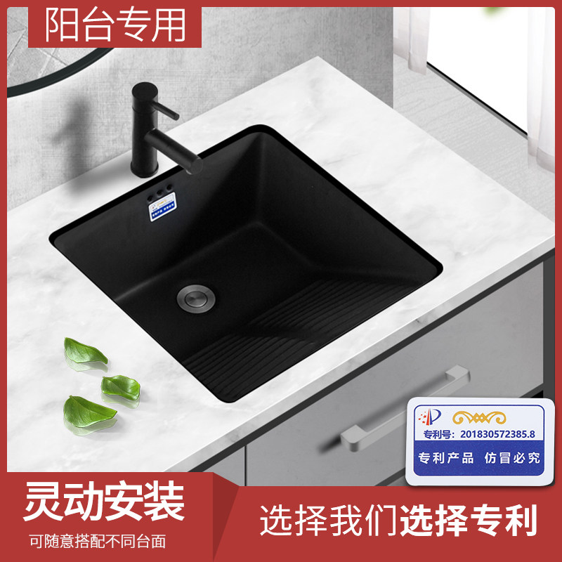 Ceramic floor with washboard laundry pool special large coloured home washbasin balcony embedded black laundry basin