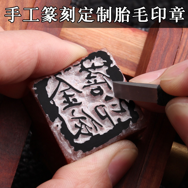 Fetal hair souvenir fetal hair stamp handmade diy made baby fetal hair collection umbilical cord seal 100 days custom