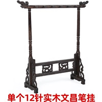 12-контактная сплошная древесная ручка висит [сингл]