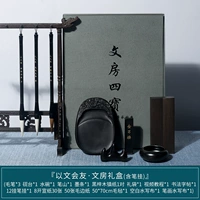 Long Feifeng Dancewent Fang Fend Set Set Set (Model)