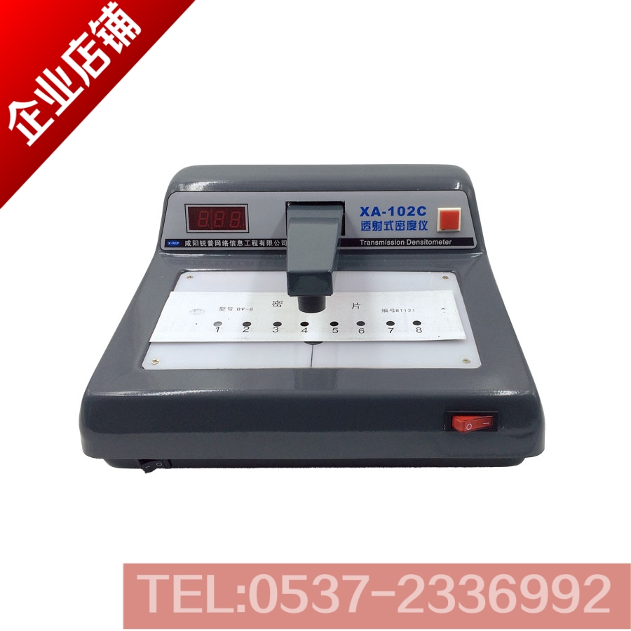 XA-102C Desktop Black and White Density Meter Blackness Meter Film Density Meter Transmission Density Meter