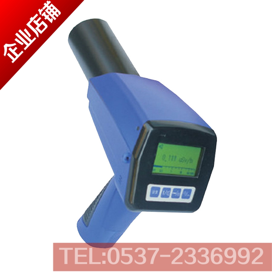 Portable FJ1200 Environment Level x γ radiation measuring instrument Dose Instrument Ray Alarm Instrument Patrol Instrument Medical-Taobao