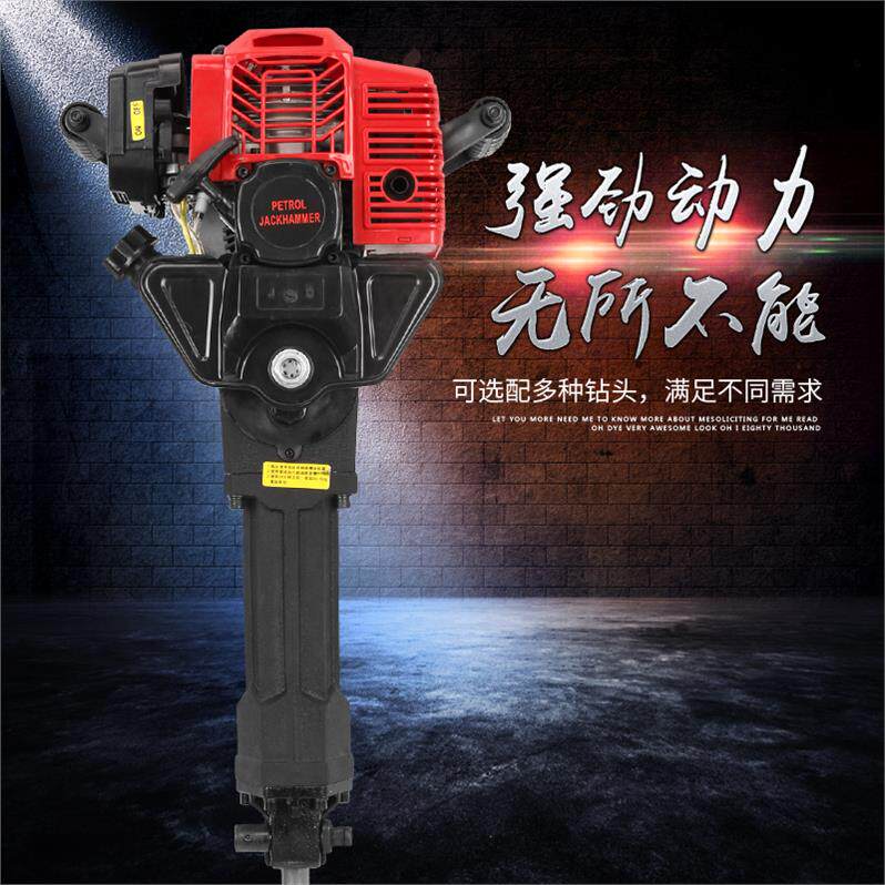 Gasoline pickaxe Pneumatic wrench Crushing pickaxe Tree lifting machine Impact drill Gravel machine Tree pit digging machine with shovel Tree ramming plate