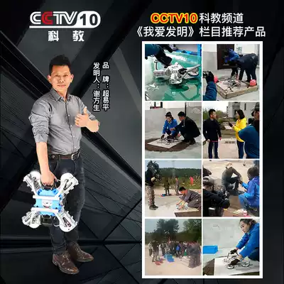 Super easy flat tile tiling machine Tile machine Vibrator Intelligent floor tile tiling machine Automatic paving tile tools