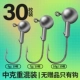 30 свинцовых крючков [Zhongke Heavy] 5G+7G+10G Потеря с потерей (ни один подарок -это только свинцовый крюк)