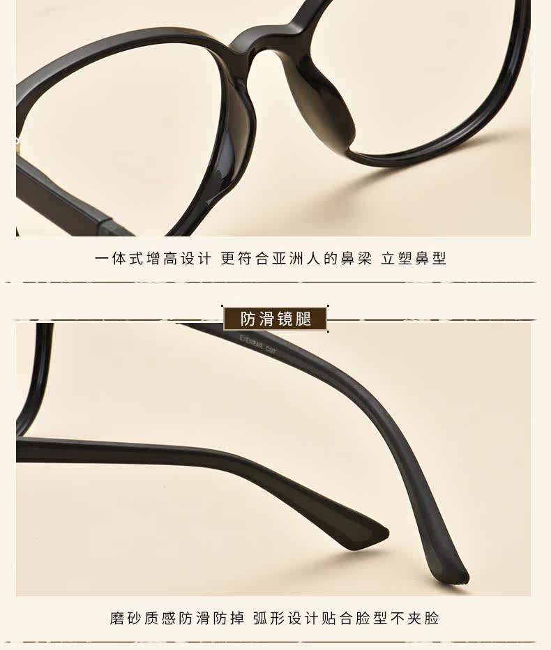Montures de lunettes FORESUN    en Memoire plastique - Ref 3140741 Image 24