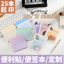 Cute sticky notes sticky notes index stickers customized pictures creative special-shaped customized cartoon star peripheral LOGOs