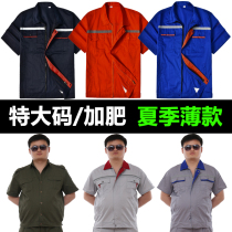 Extra-large overalls plus fat fat summer thin summer summer wear construction site mens jacket labor insurance clothing