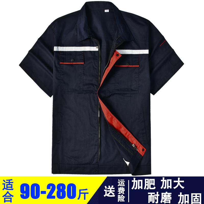 Large Summer Thin Suit Labor Protection Clothing Summer Clothing Large Size Plus Fat Plus Welding Work Clothes Overalls Men's Clothing
