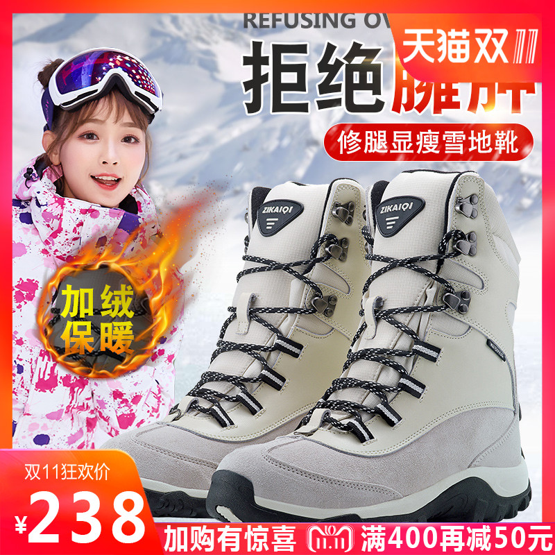 Bottes hiver pour femme en EVA - Ref 3246533 Image 1