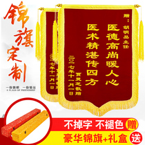 Upscale Jinqi Dingding to waterproof sunscreen eco-friendly Bright Sparkling Sparkling Gold Thank Teacher Kindergarten Civil Police Doctor Company Send Monthly Sister-in-law Personality Creative Birthday Funny Luxury Flag Two Colors Optional