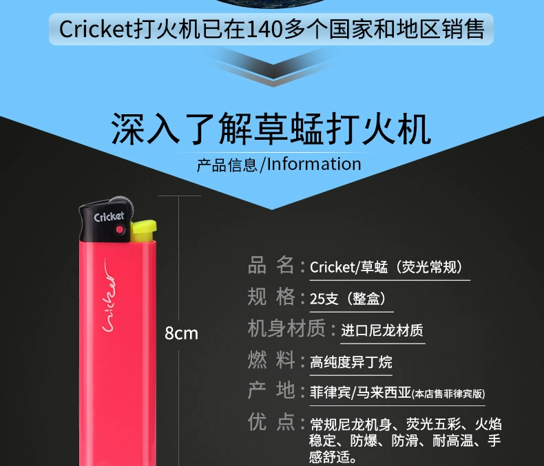 Cricket châu chấu chính thức nhập khẩu một lần quảng cáo in ấn bật lửa nổ tùy chỉnh được thực hiện - Bật lửa