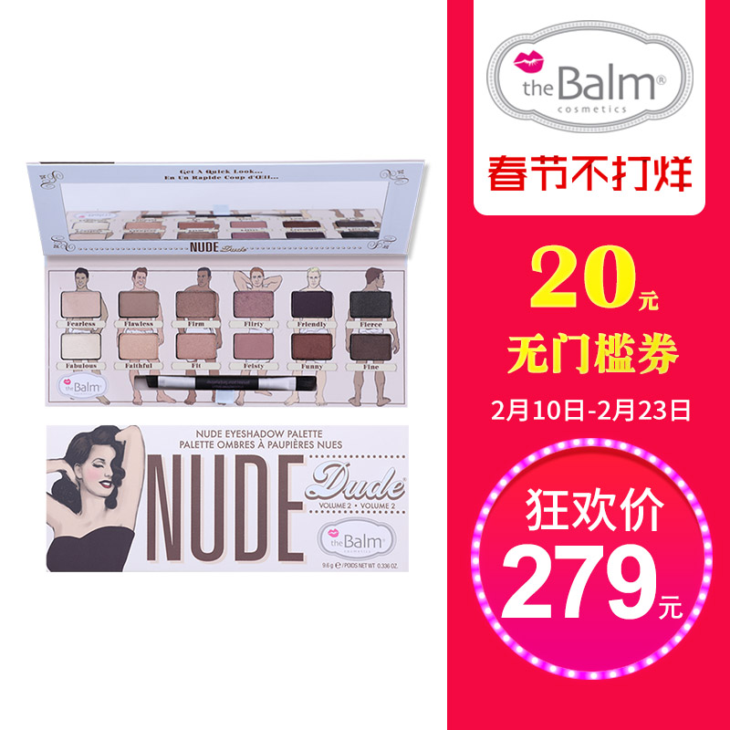 the Balm12色裸男眼影盘彩妆盘裸妆大地色哑光不晕染初学者全套