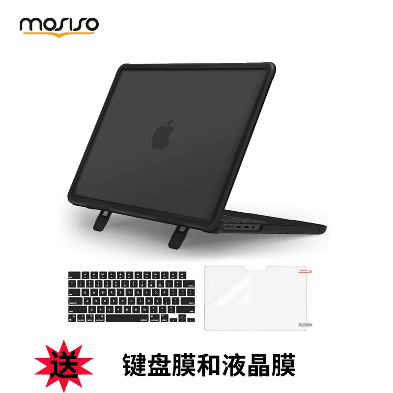 Mosiso Is Suitable for Apple Notebook Protective Cases, Anti-Fall, Shock-Proof, Scratch-Proof, Full-Edge Coverage, Macbookprom5 Cooling Holes